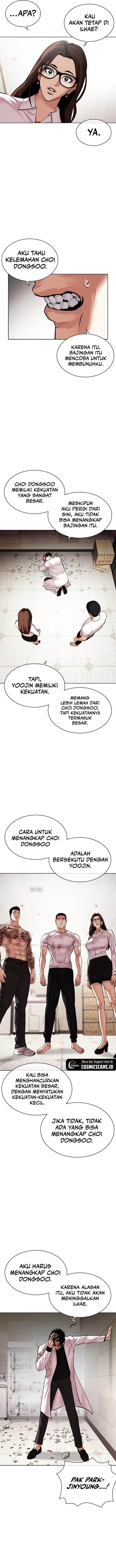 Read Lookism ID Manga Online