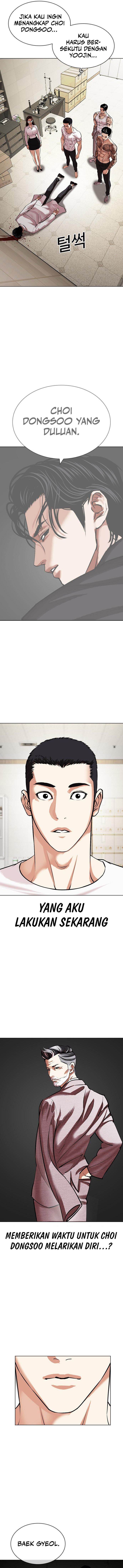 Read Lookism ID Manga Online