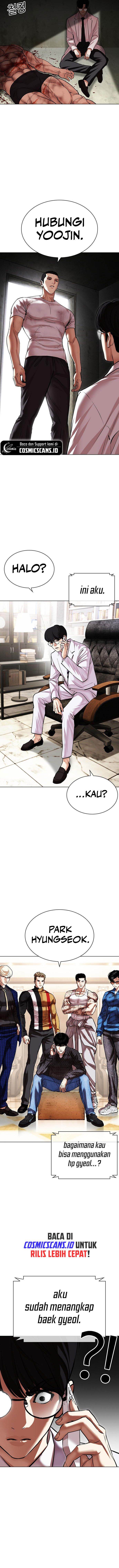 Read Lookism ID Manga Online