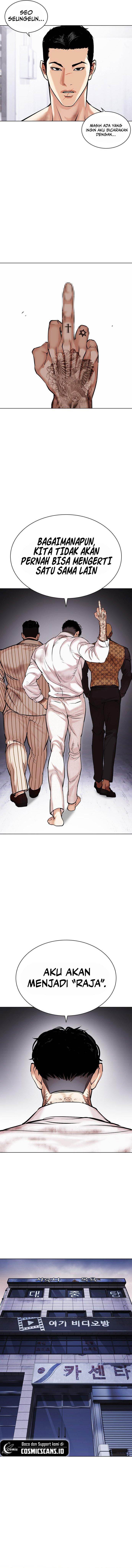 Read Lookism ID Manga Online