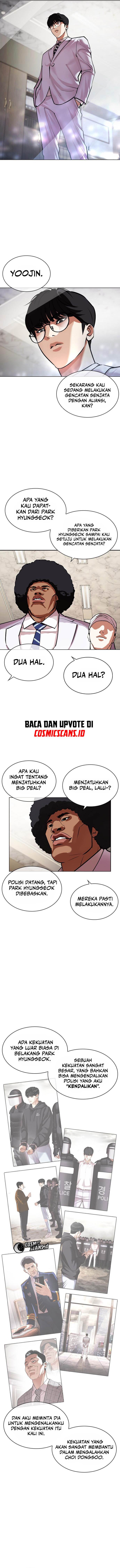 Read Lookism ID Manga Online
