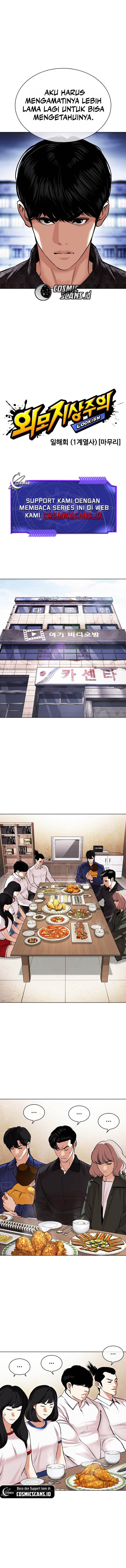 Read Lookism ID Manga Online
