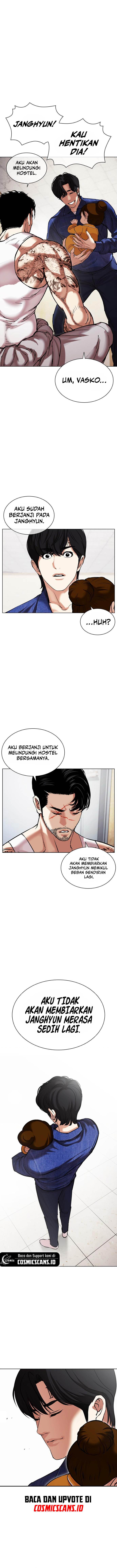 Read Lookism ID Manga Online