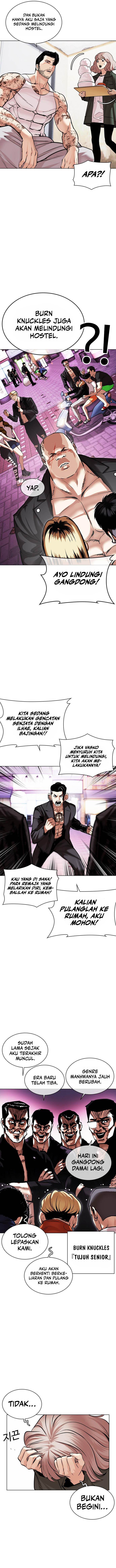 Read Lookism ID Manga Online