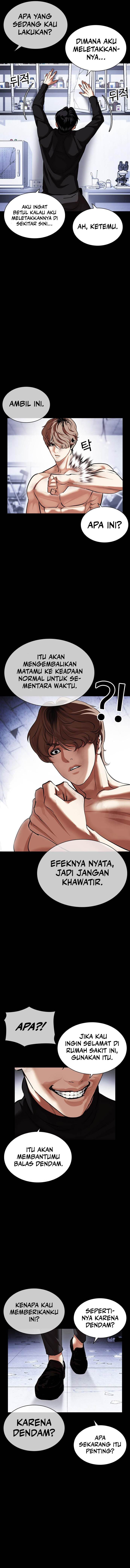 Read Lookism ID Manga Online