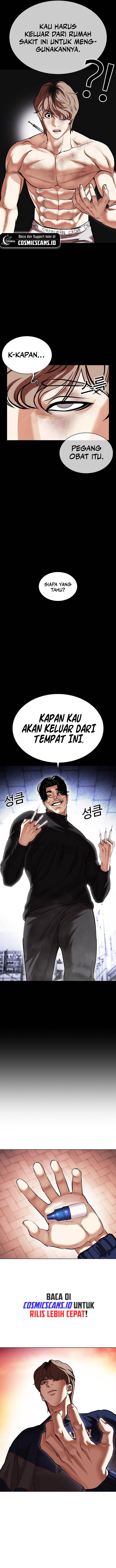 Read Lookism ID Manga Online