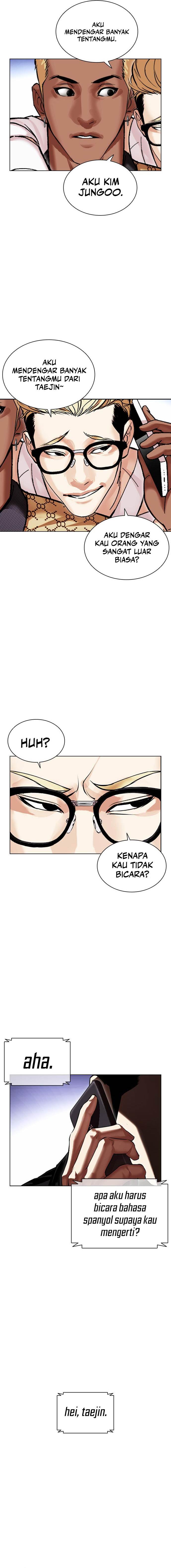 Read Lookism ID Manga Online