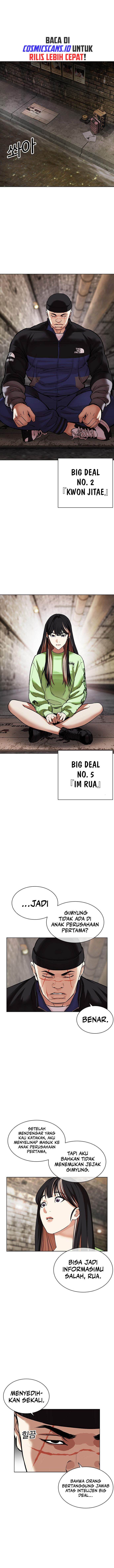 Read Lookism ID Manga Online