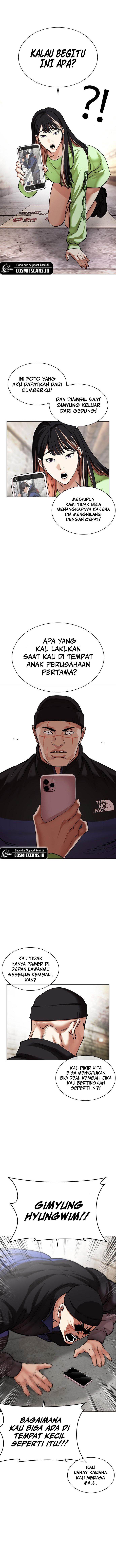 Read Lookism ID Manga Online