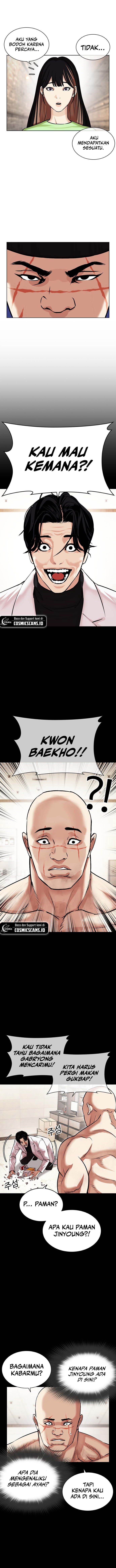 Read Lookism ID Manga Online