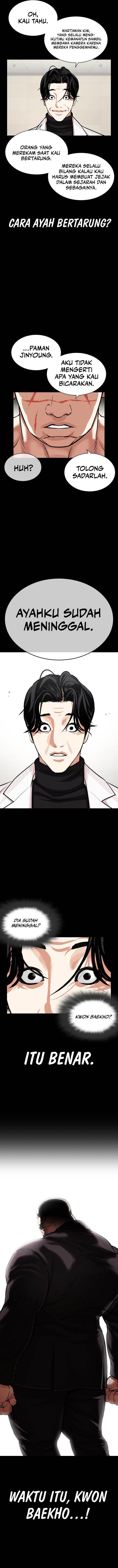 Read Lookism ID Manga Online