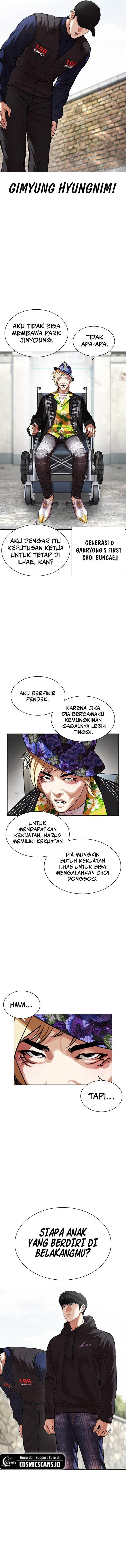 Read Lookism ID Manga Online