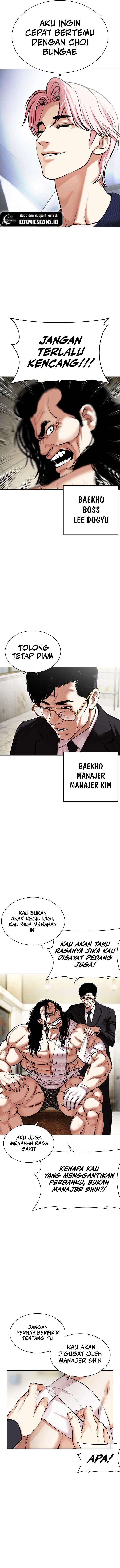 Read Lookism ID Manga Online