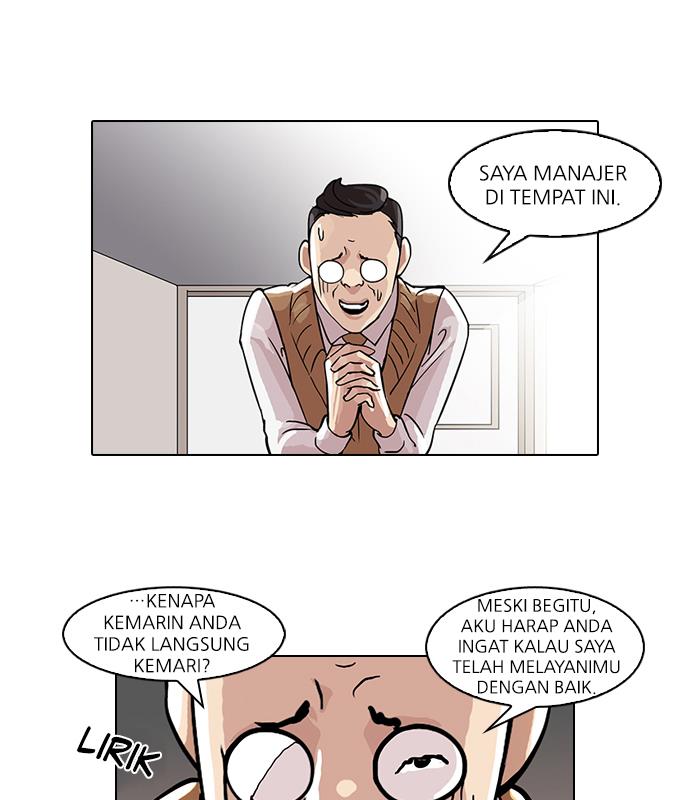 Read Lookism ID Manga Online