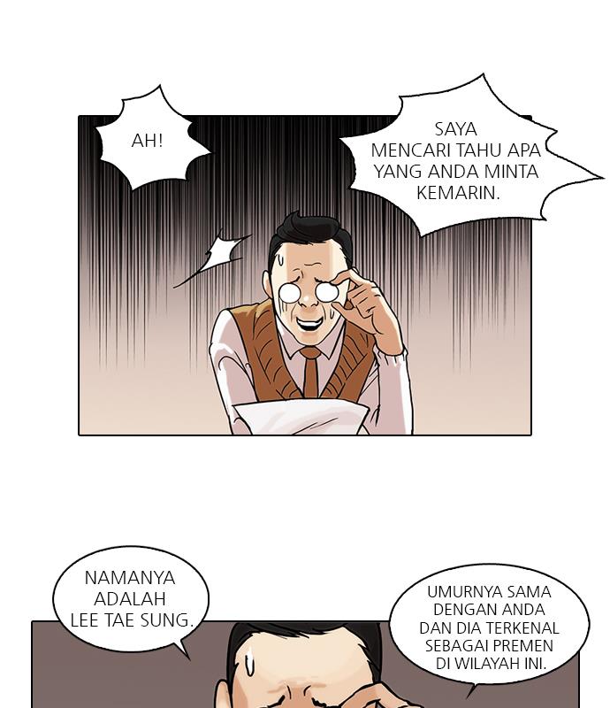 Read Lookism ID Manga Online