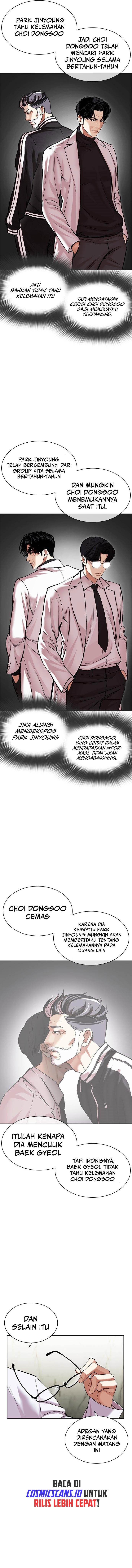Read Lookism ID Manga Online
