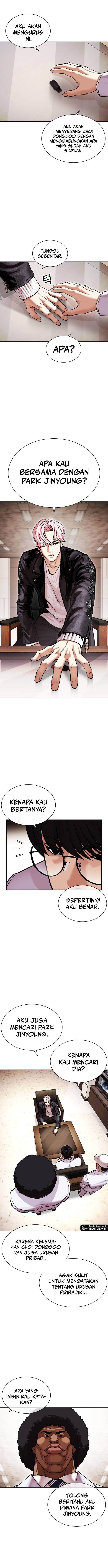 Read Lookism ID Manga Online