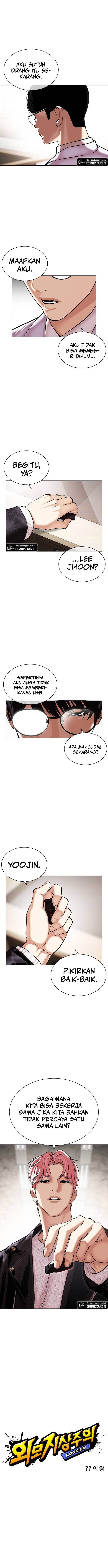 Read Lookism ID Manga Online