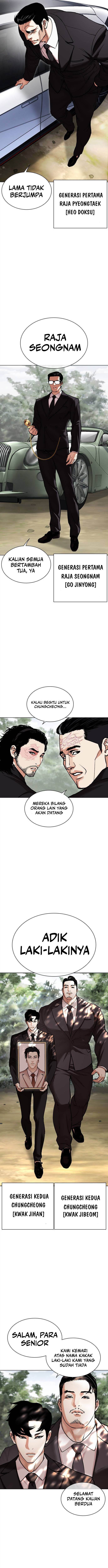Read Lookism ID Manga Online