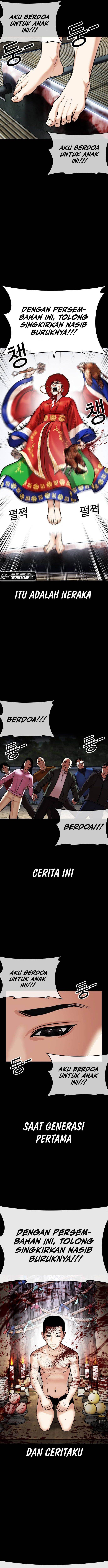 Read Lookism ID Manga Online