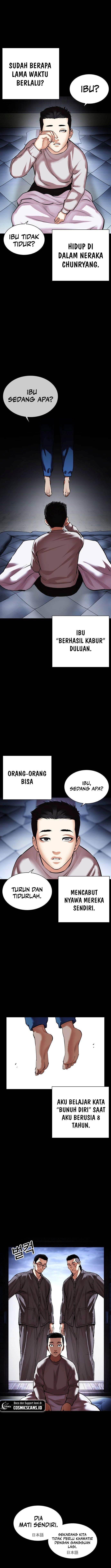 Read Lookism ID Manga Online