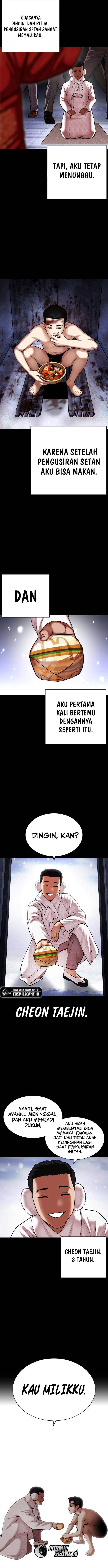 Read Lookism ID Manga Online