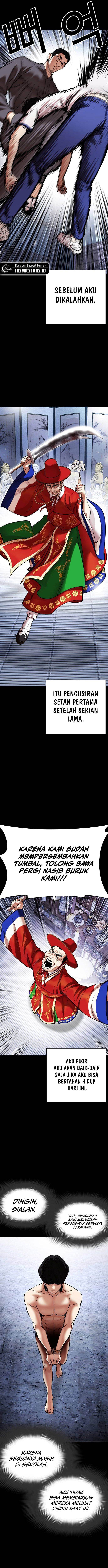 Read Lookism ID Manga Online