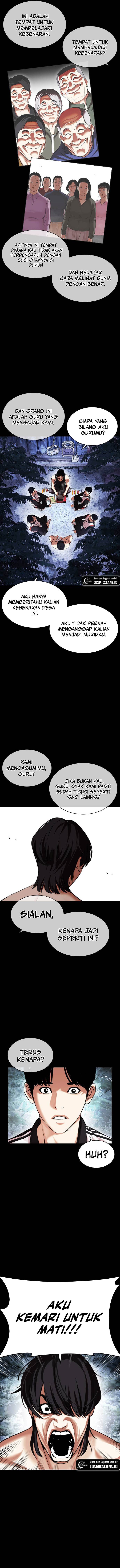 Read Lookism ID Manga Online