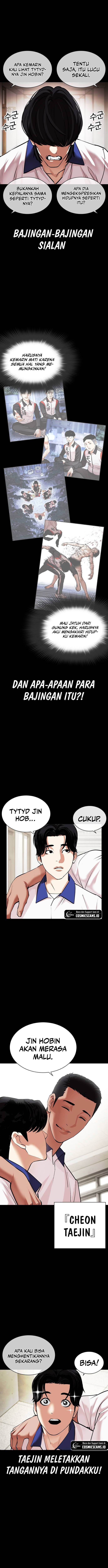 Read Lookism ID Manga Online