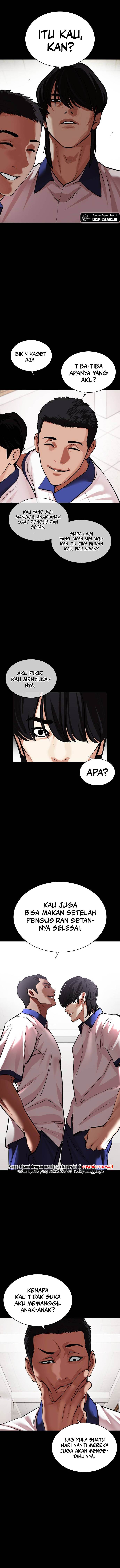 Read Lookism ID Manga Online