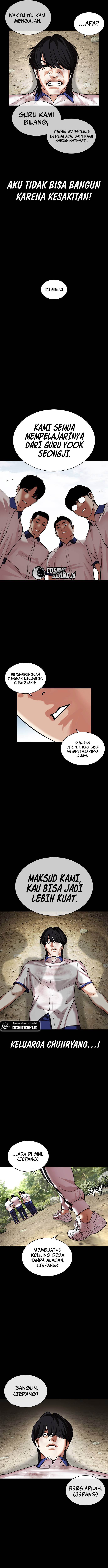 Read Lookism ID Manga Online