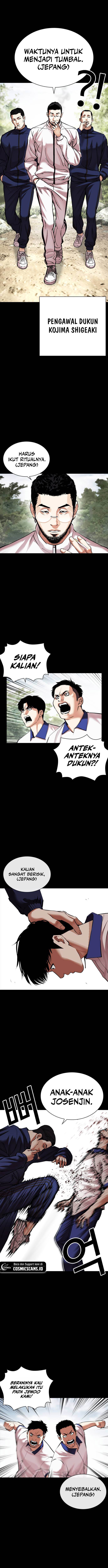 Read Lookism ID Manga Online