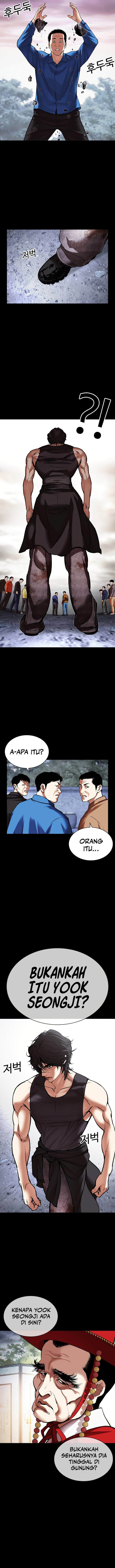 Read Lookism ID Manga Online