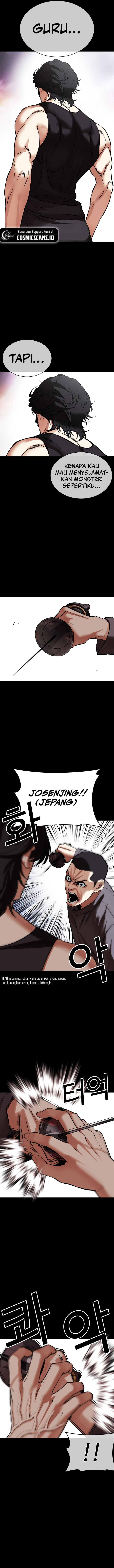 Read Lookism ID Manga Online