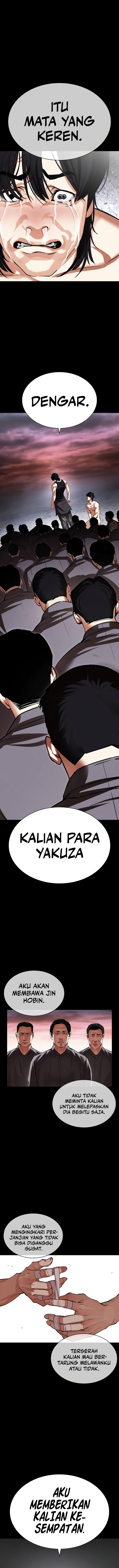 Read Lookism ID Manga Online