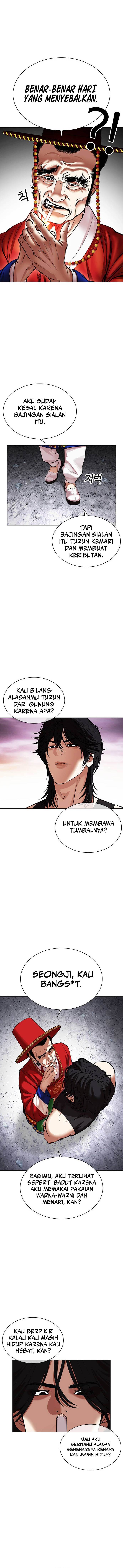 Read Lookism ID Manga Online