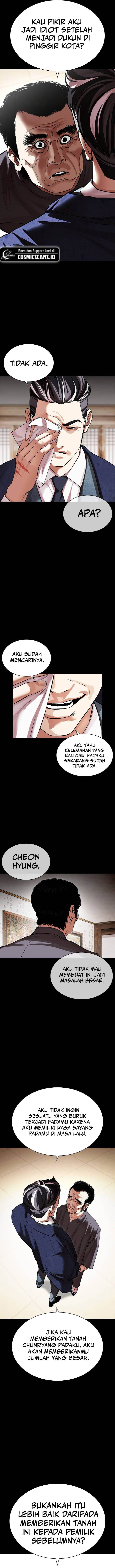 Read Lookism ID Manga Online