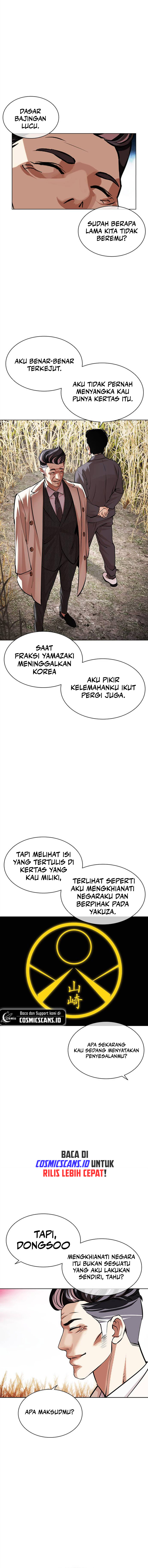 Read Lookism ID Manga Online
