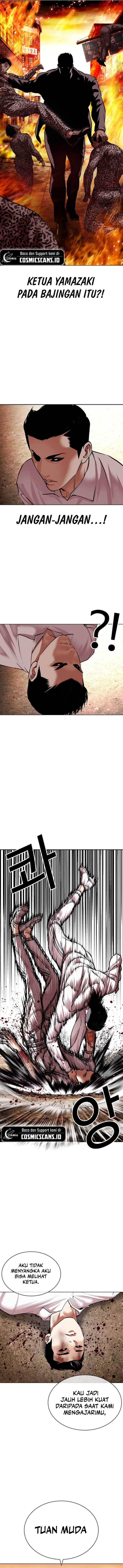 Read Lookism ID Manga Online