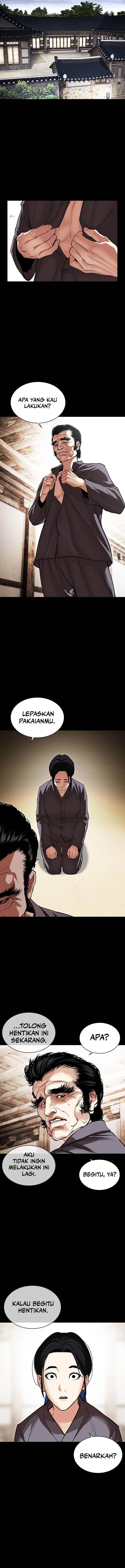 Read Lookism ID Manga Online
