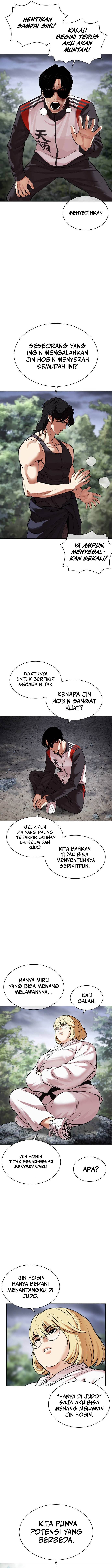 Read Lookism ID Manga Online