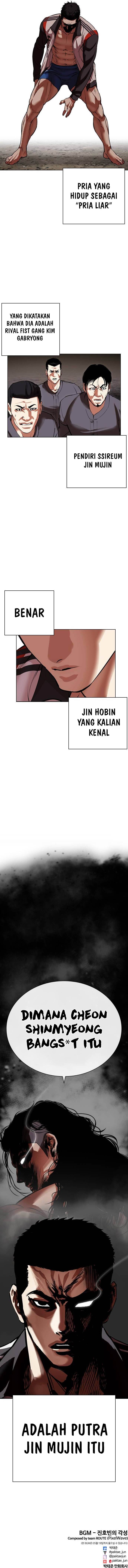 Read Lookism ID Manga Online