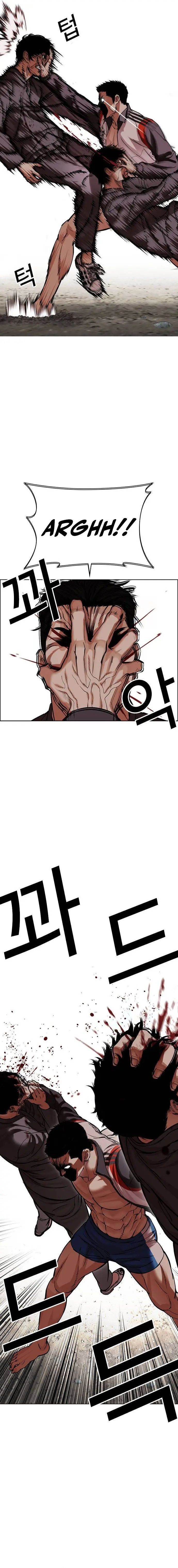 Read Lookism ID Manga Online