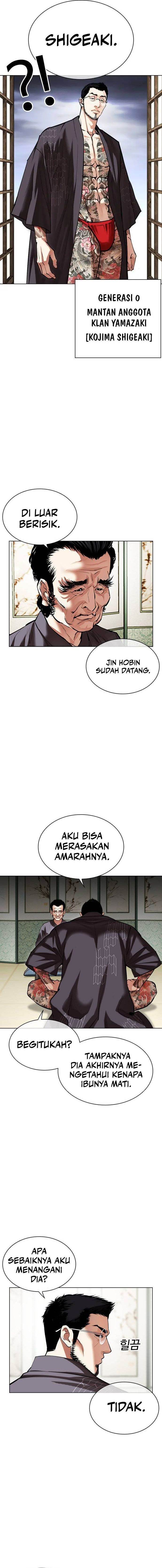 Read Lookism ID Manga Online