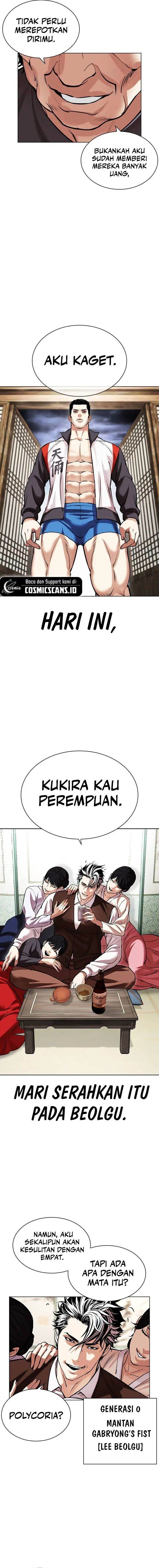 Read Lookism ID Manga Online