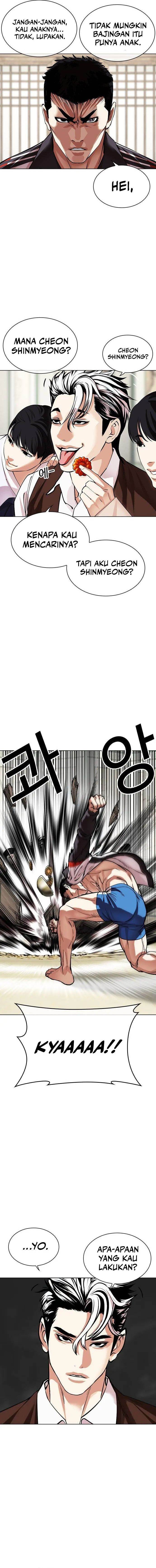 Read Lookism ID Manga Online