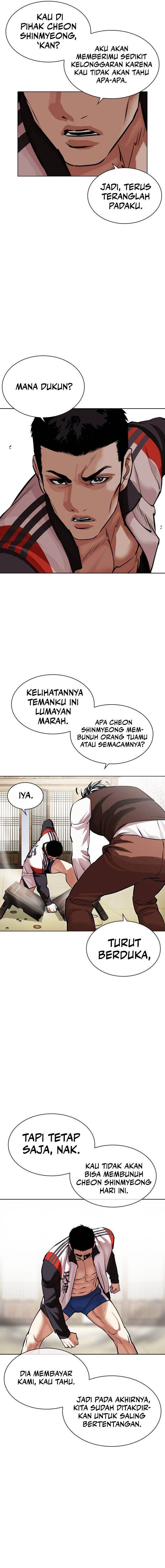 Read Lookism ID Manga Online