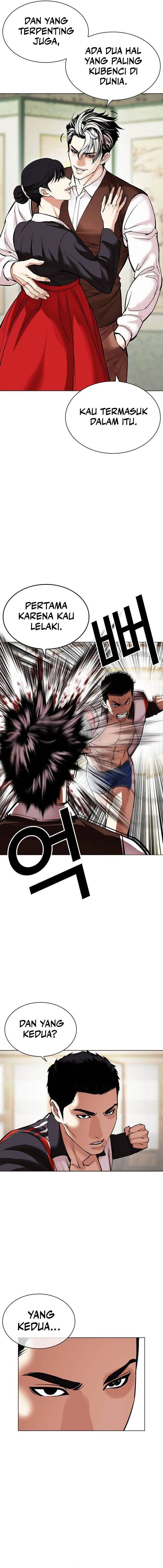 Read Lookism ID Manga Online