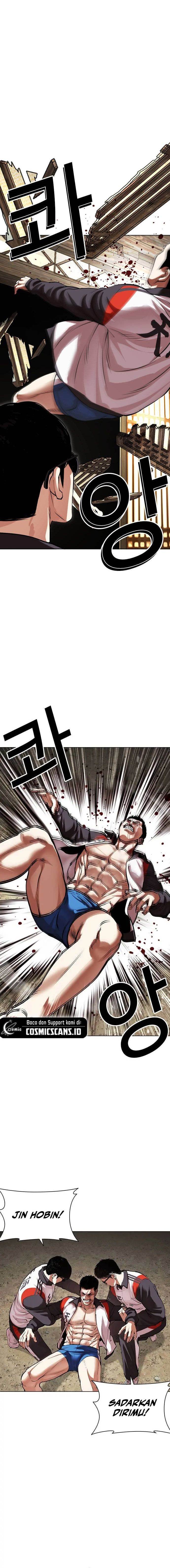 Read Lookism ID Manga Online