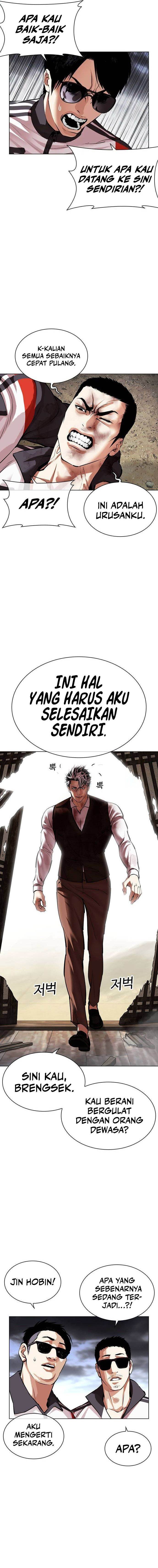 Read Lookism ID Manga Online